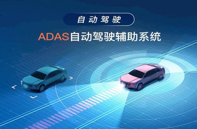 ADAS 系统测试与验证 ADAS 系统测试与验证
