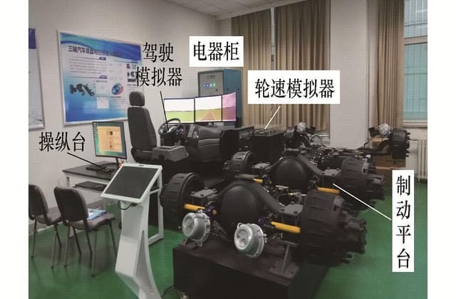 某车身控制模块电气负荷验证案例 某车身控制模块电气负荷验证案例